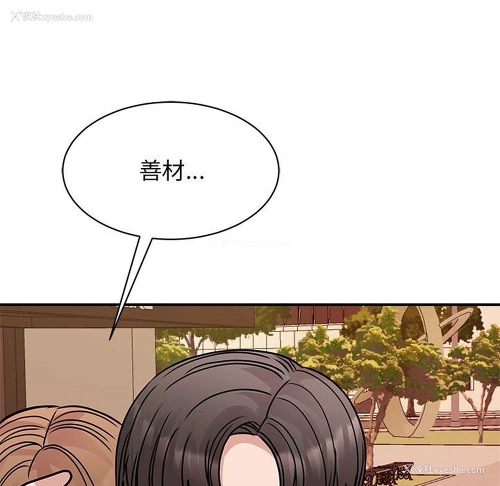 63P - 我的完美缪斯