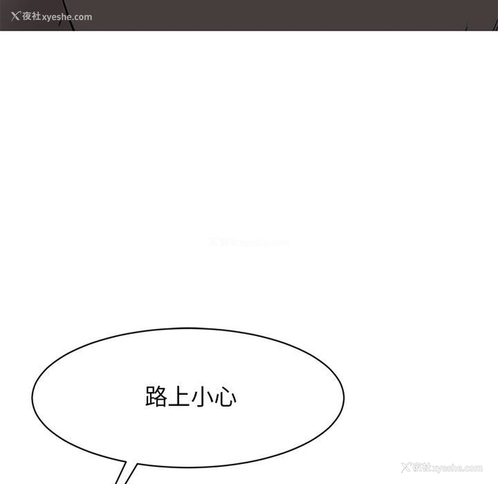 68P - 我的完美缪斯