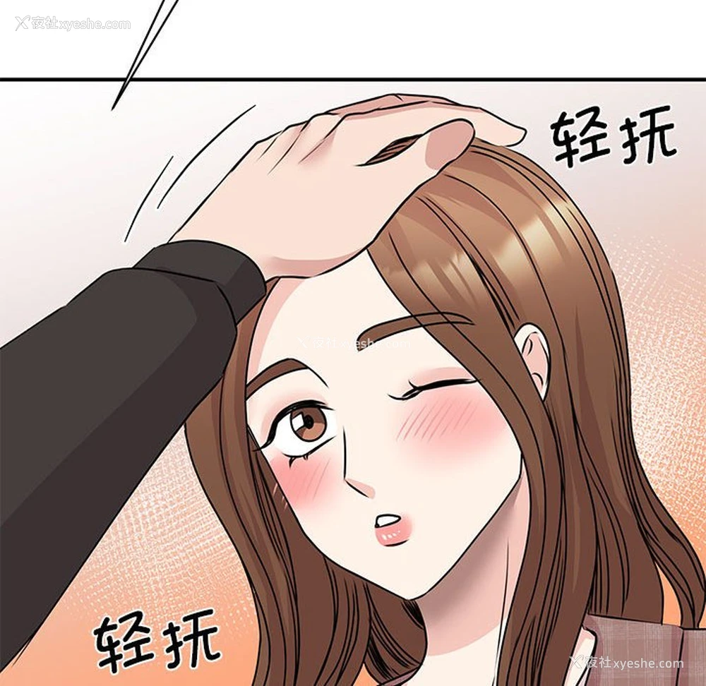 69P - 我的完美缪斯
