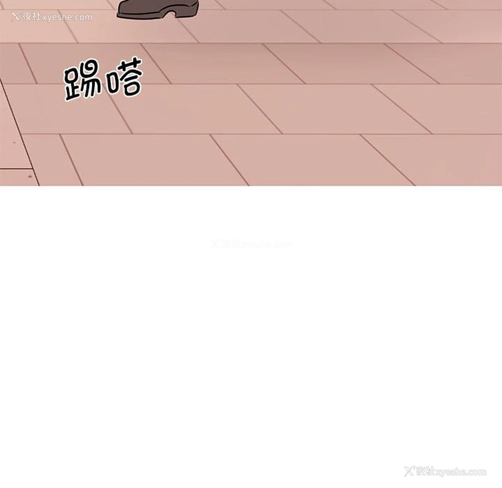 74P - 我的完美缪斯