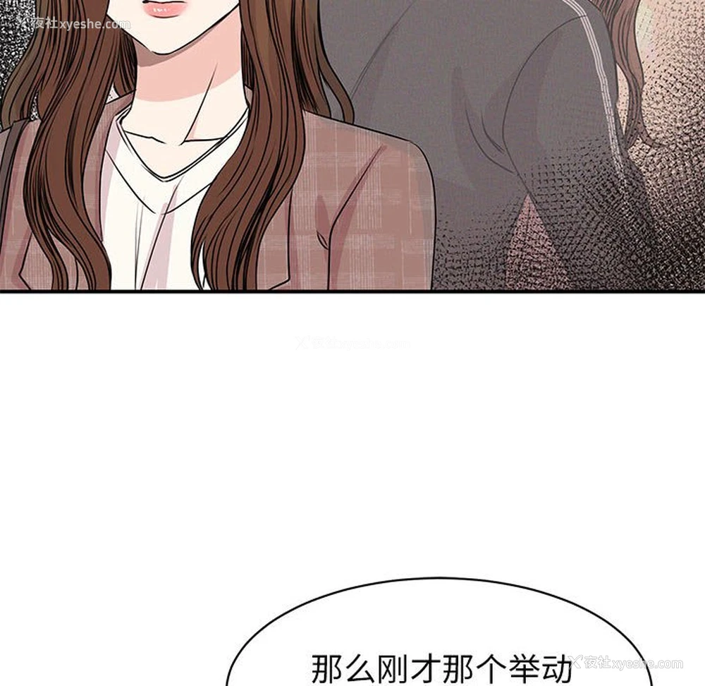 80P - 我的完美缪斯