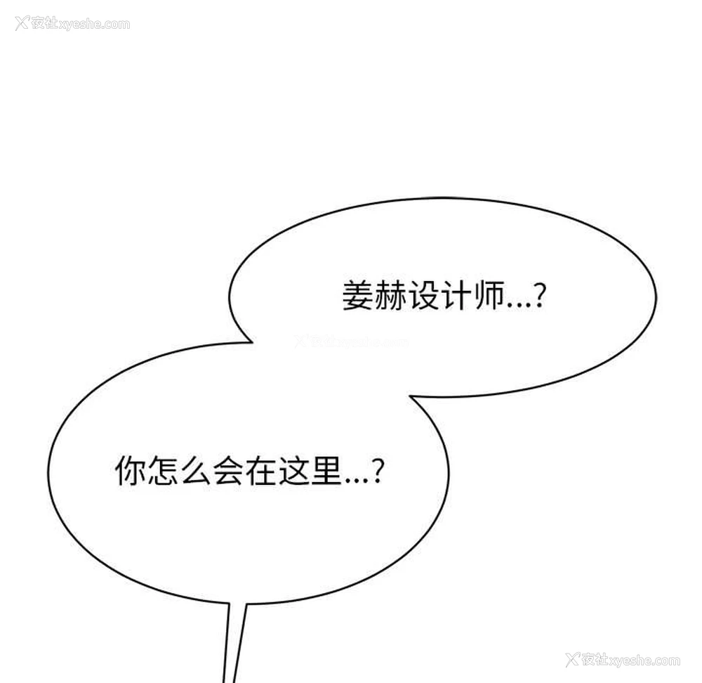 85P - 我的完美缪斯