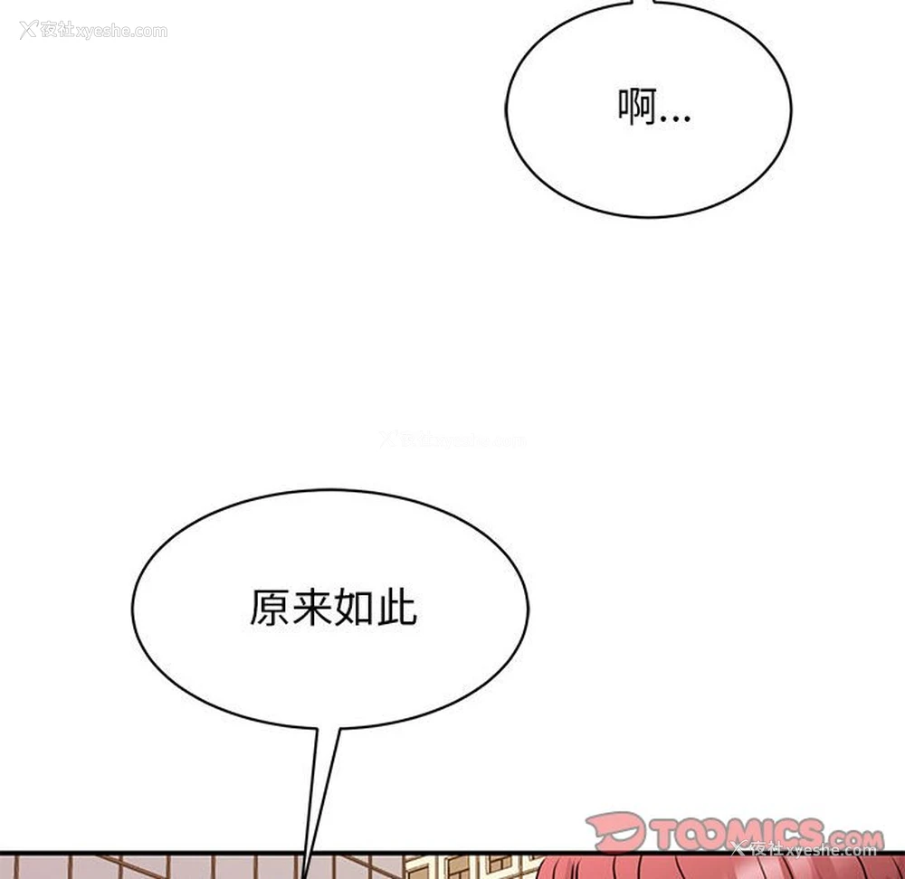90P - 我的完美缪斯