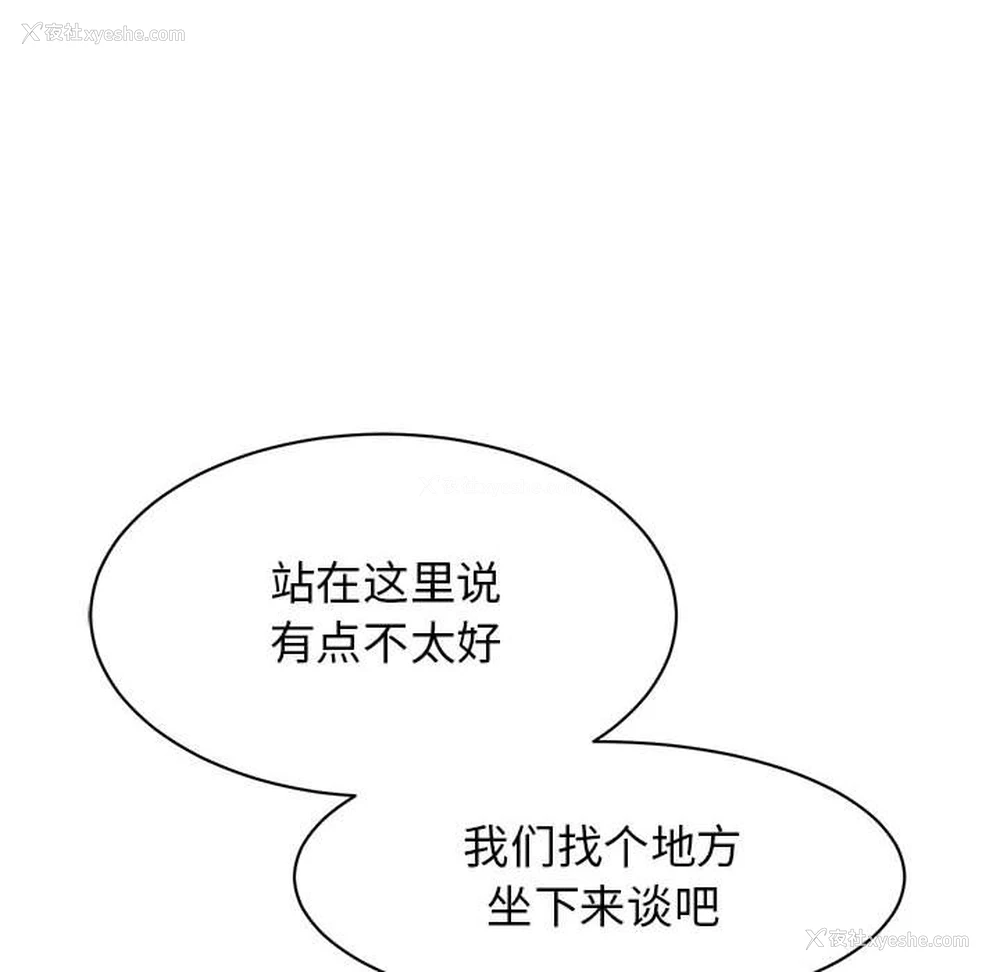 94P - 我的完美缪斯