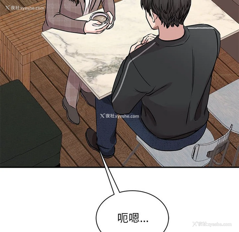 9P - 我的完美缪斯