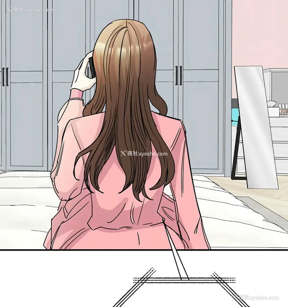 102P - 我的完美缪斯