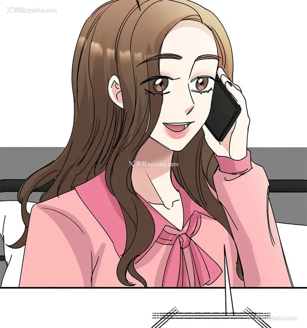 104P - 我的完美缪斯