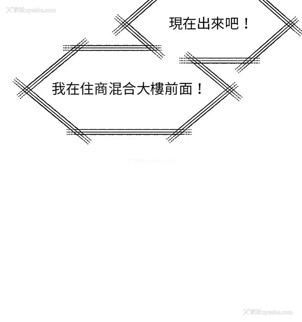 105P - 我的完美缪斯
