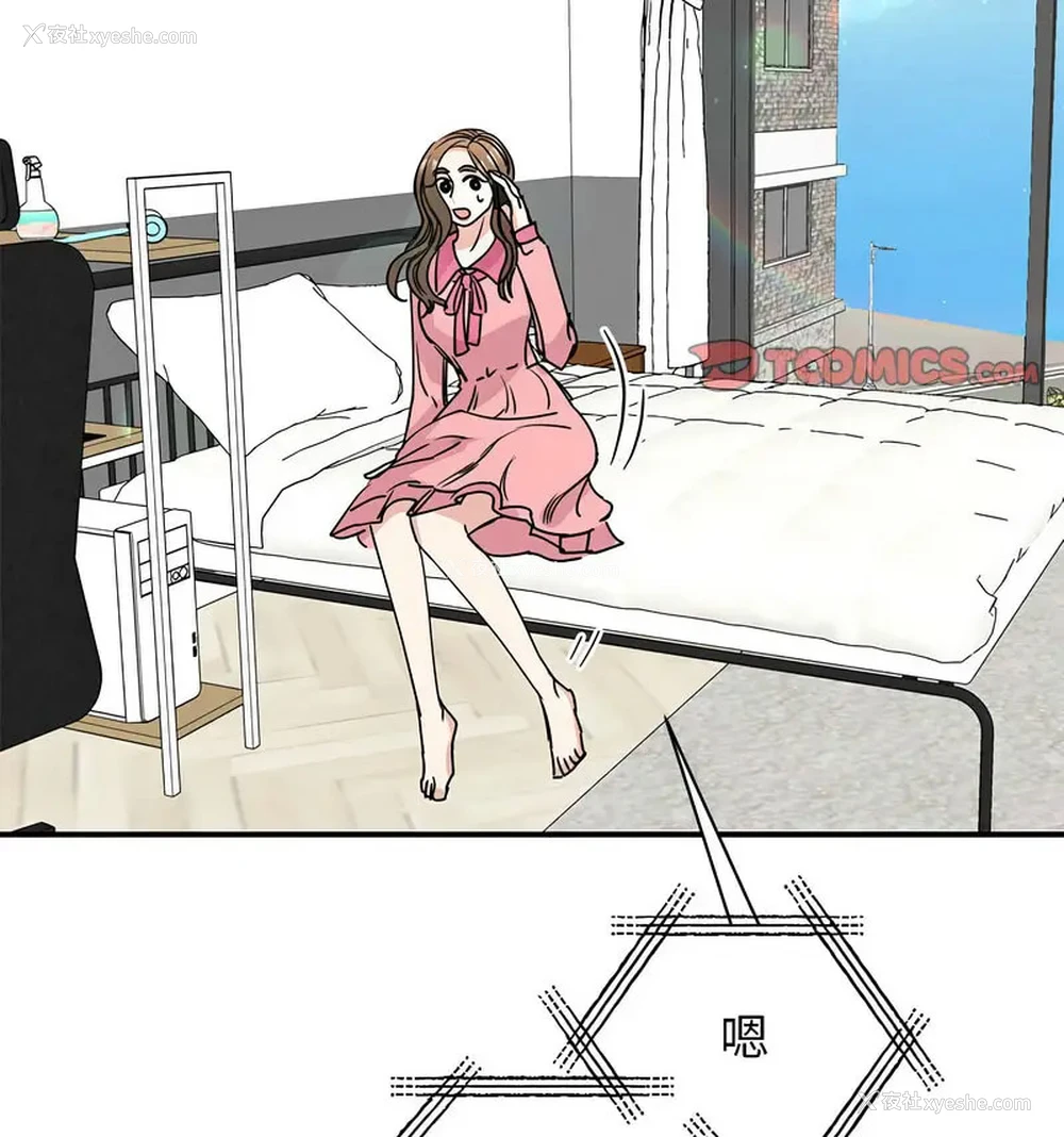 107P - 我的完美缪斯