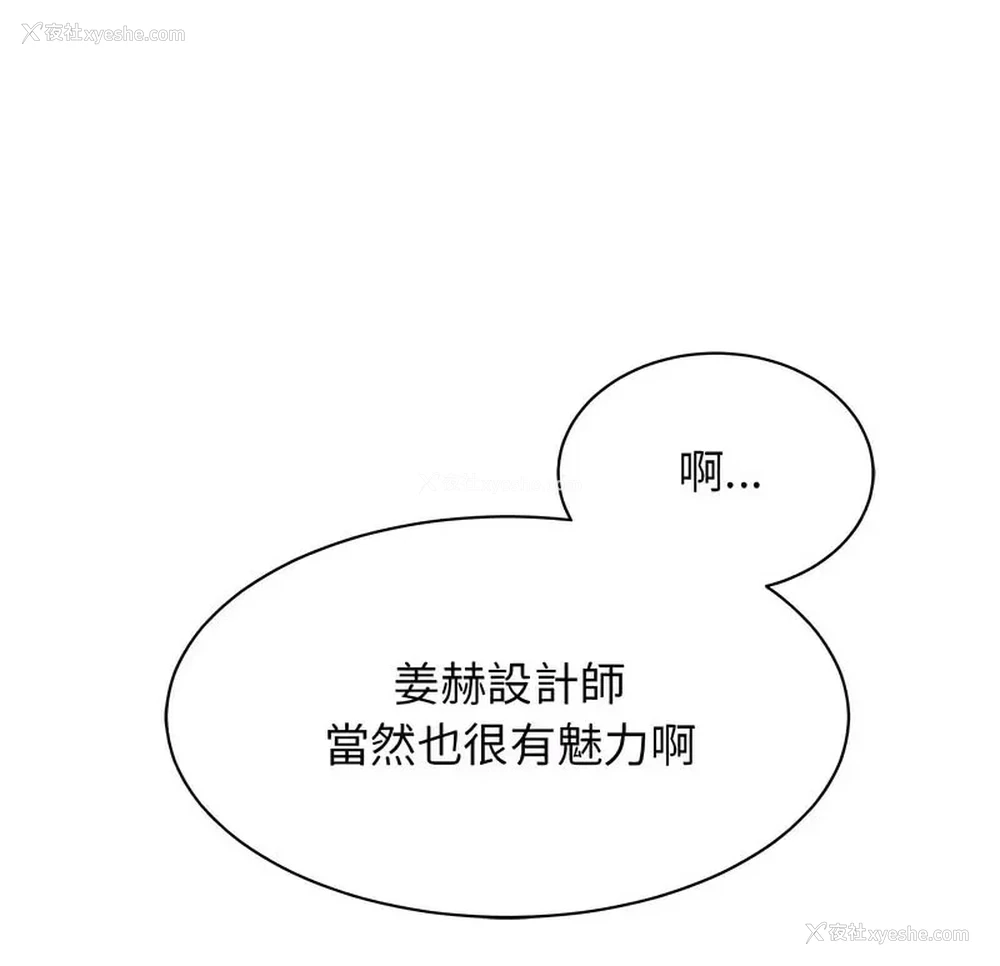 10P - 我的完美缪斯