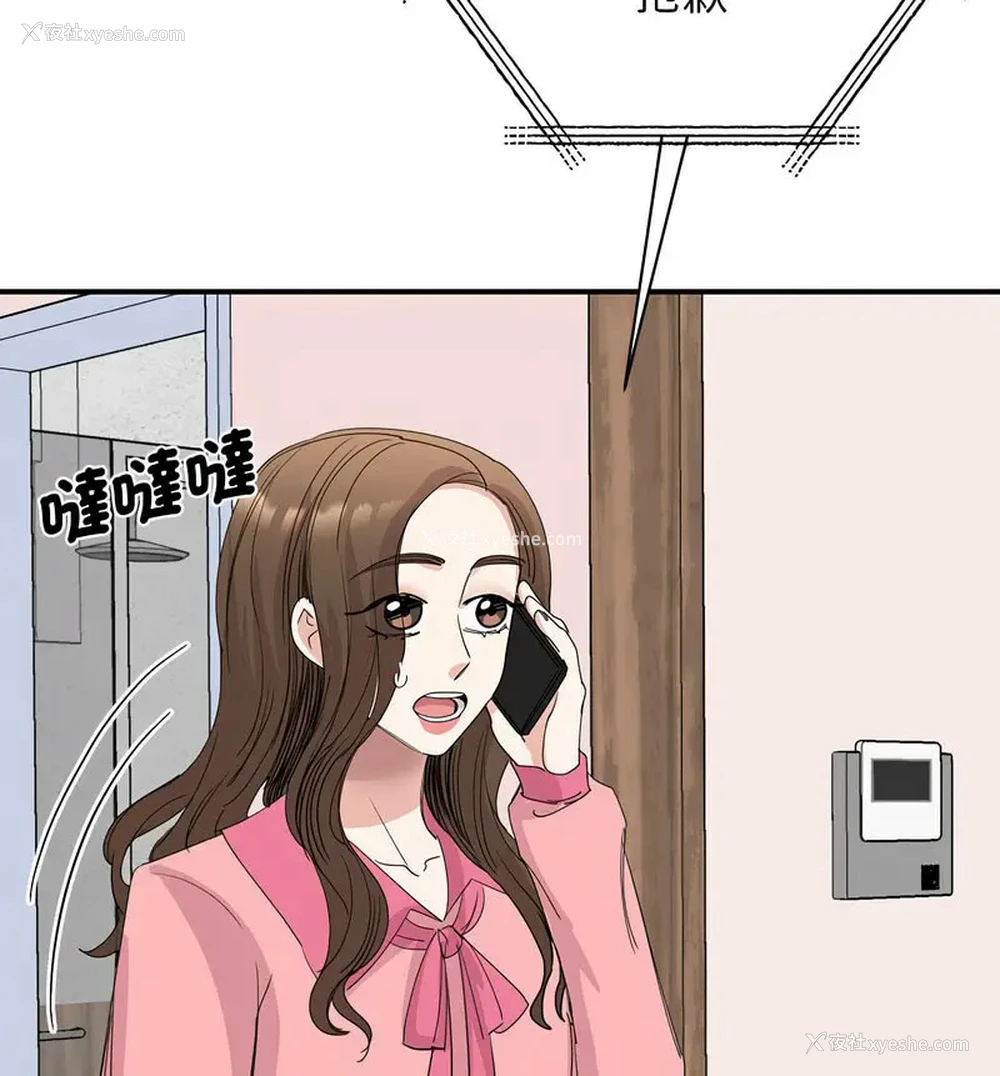 110P - 我的完美缪斯