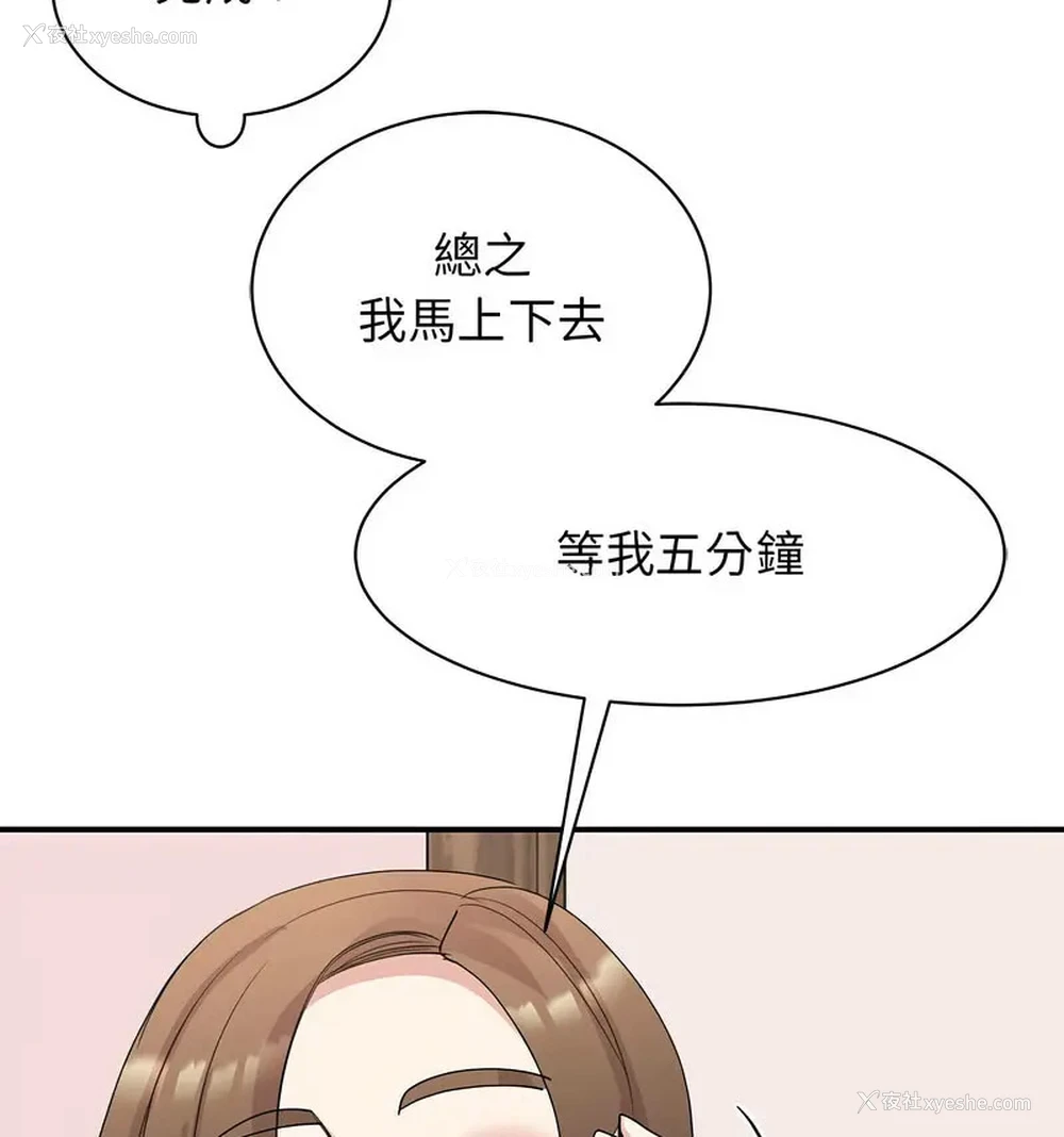 113P - 我的完美缪斯