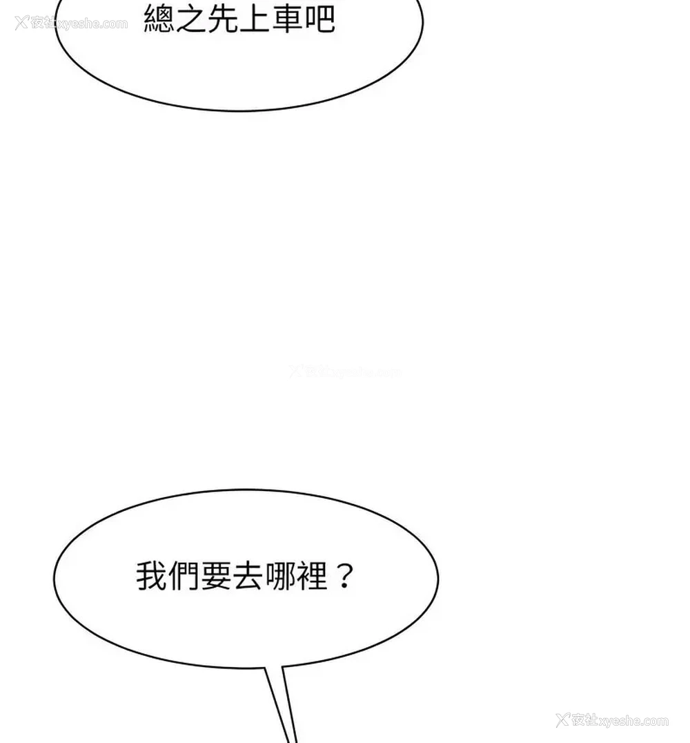 120P - 我的完美缪斯
