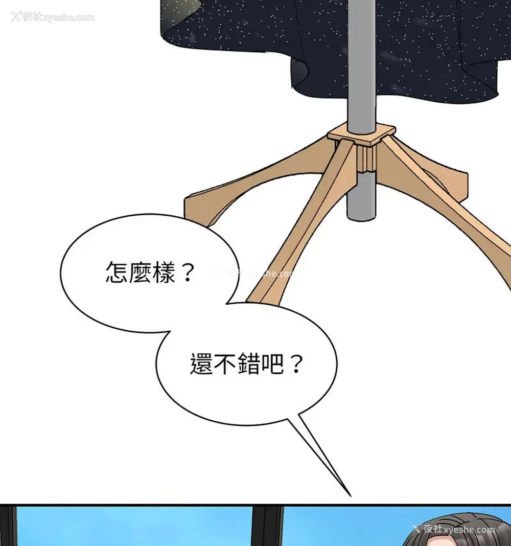 127P - 我的完美缪斯