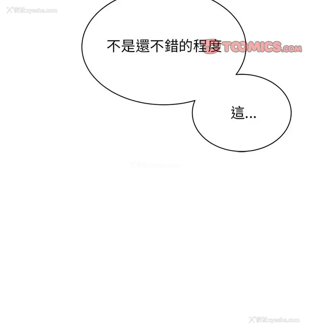 129P - 我的完美缪斯