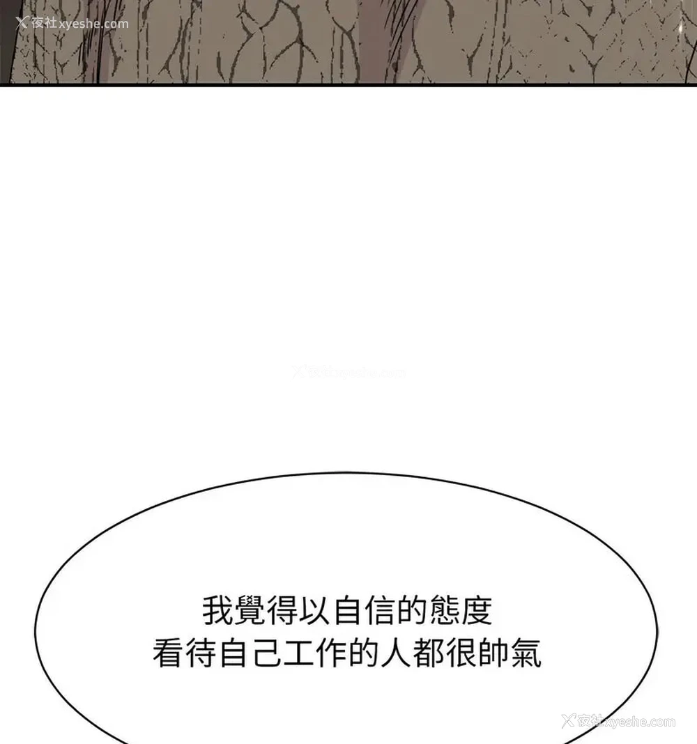 12P - 我的完美缪斯