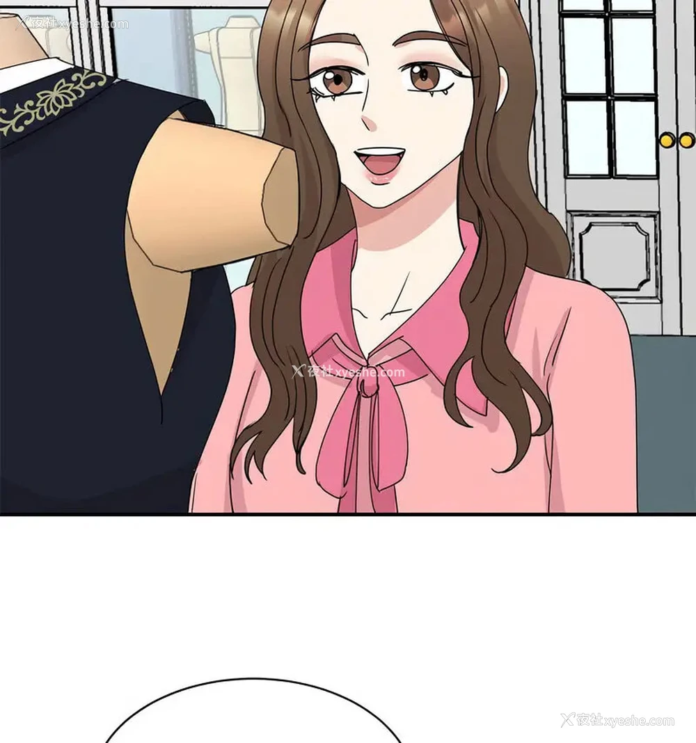 131P - 我的完美缪斯
