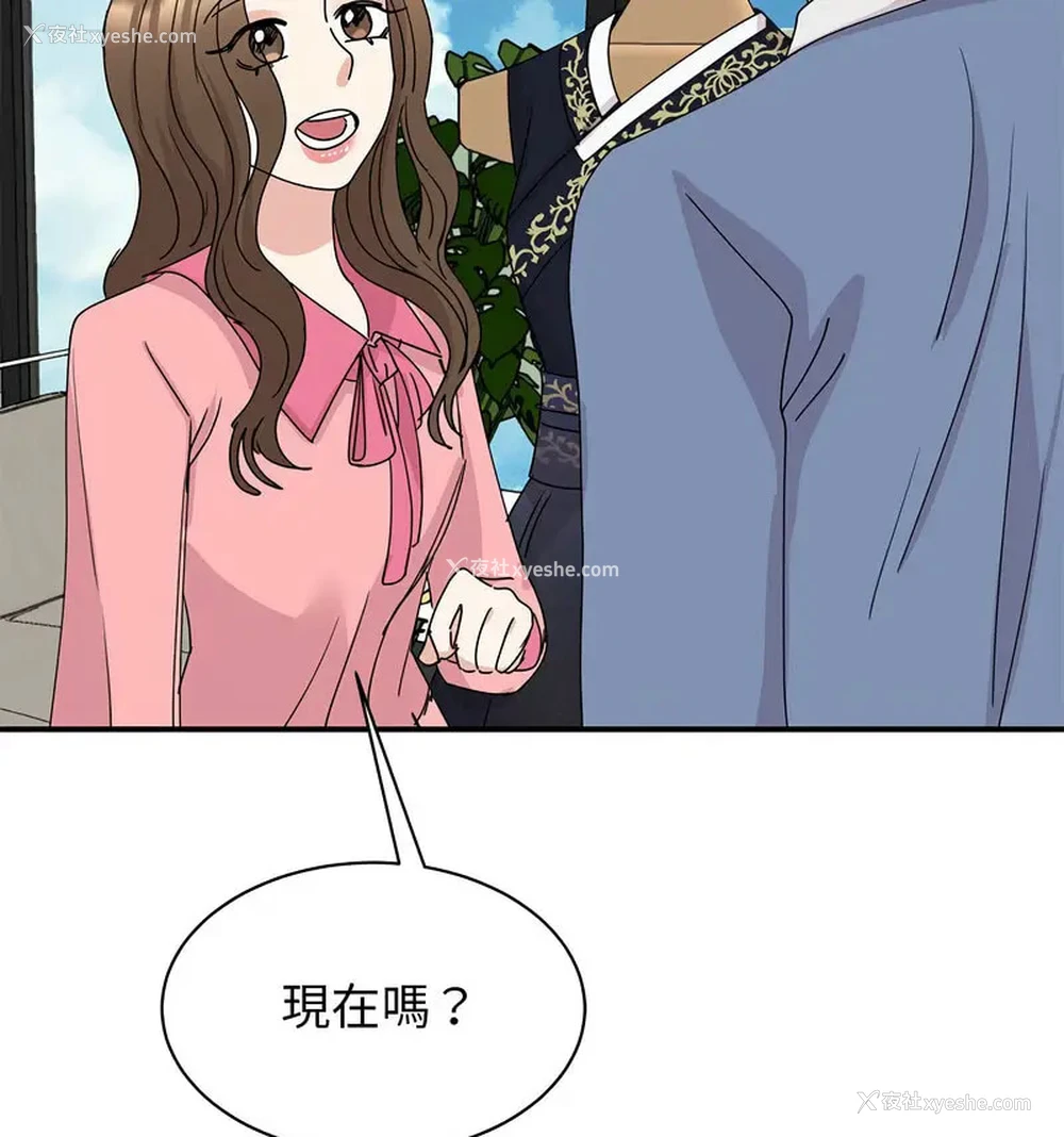 139P - 我的完美缪斯
