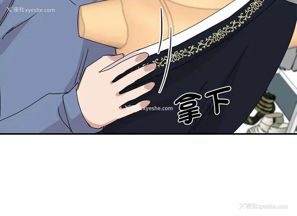 142P - 我的完美缪斯