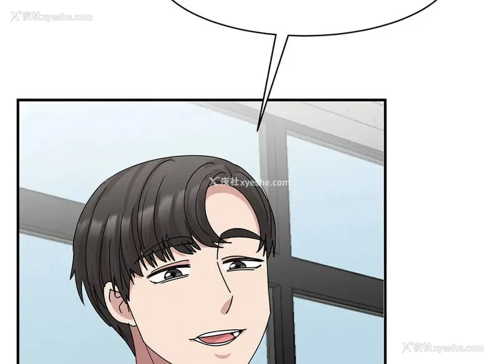 145P - 我的完美缪斯