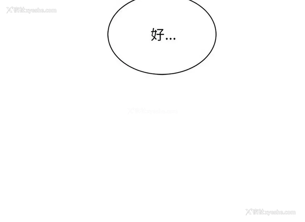 149P - 我的完美缪斯