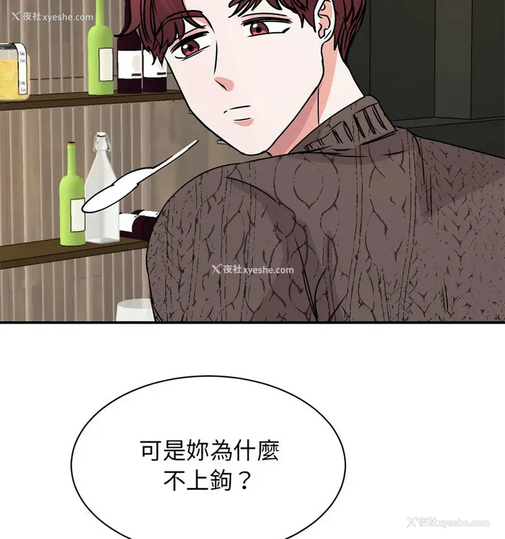 15P - 我的完美缪斯