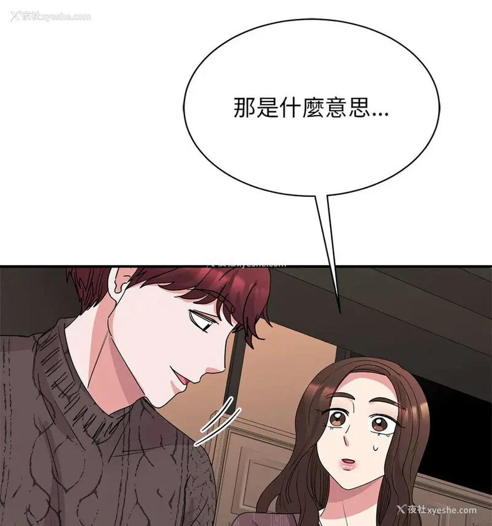 22P - 我的完美缪斯