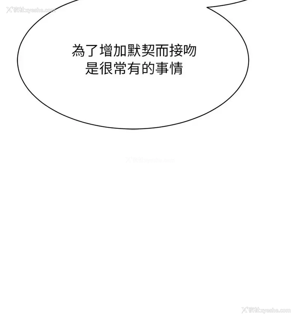 24P - 我的完美缪斯