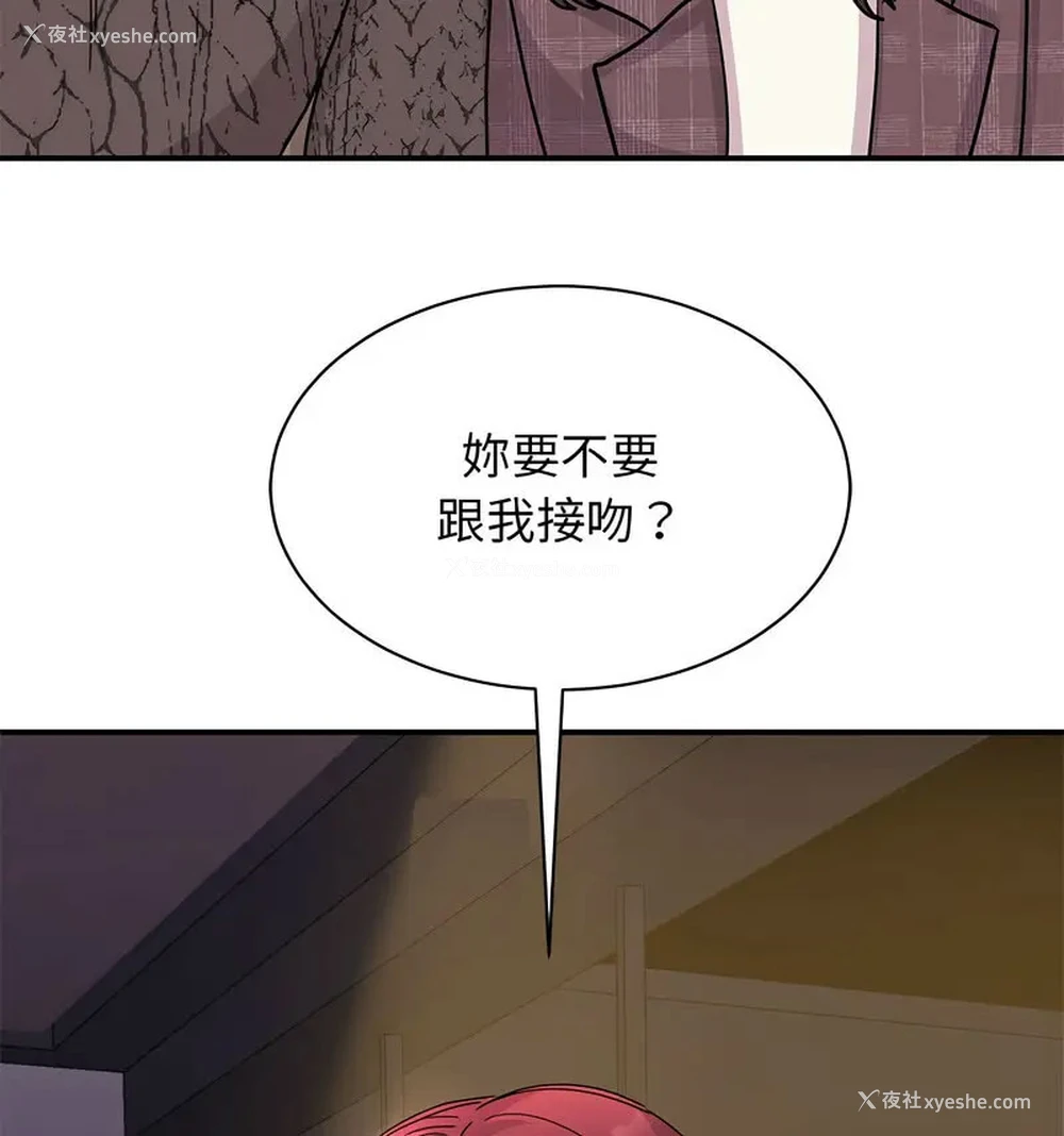 31P - 我的完美缪斯