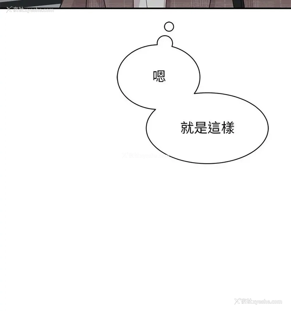 57P - 我的完美缪斯