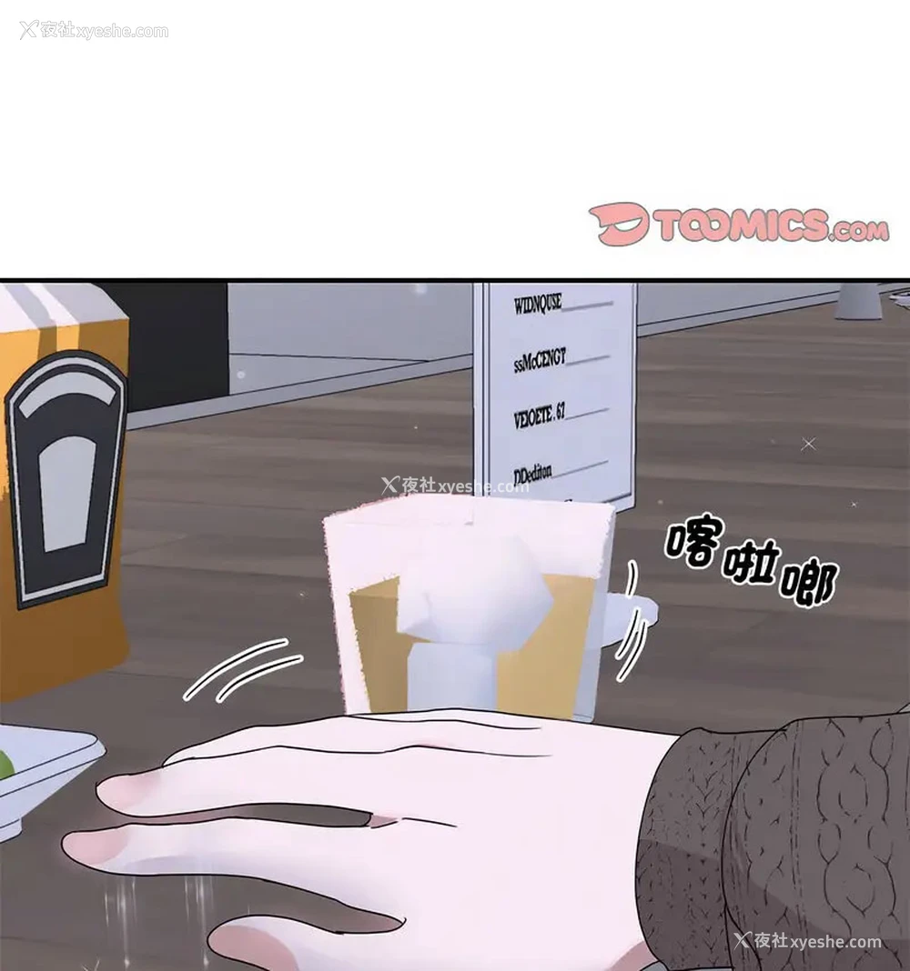 58P - 我的完美缪斯