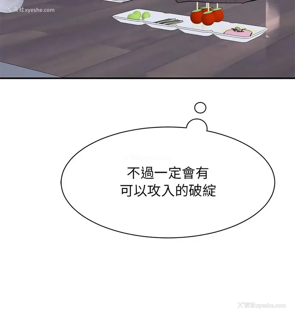 62P - 我的完美缪斯