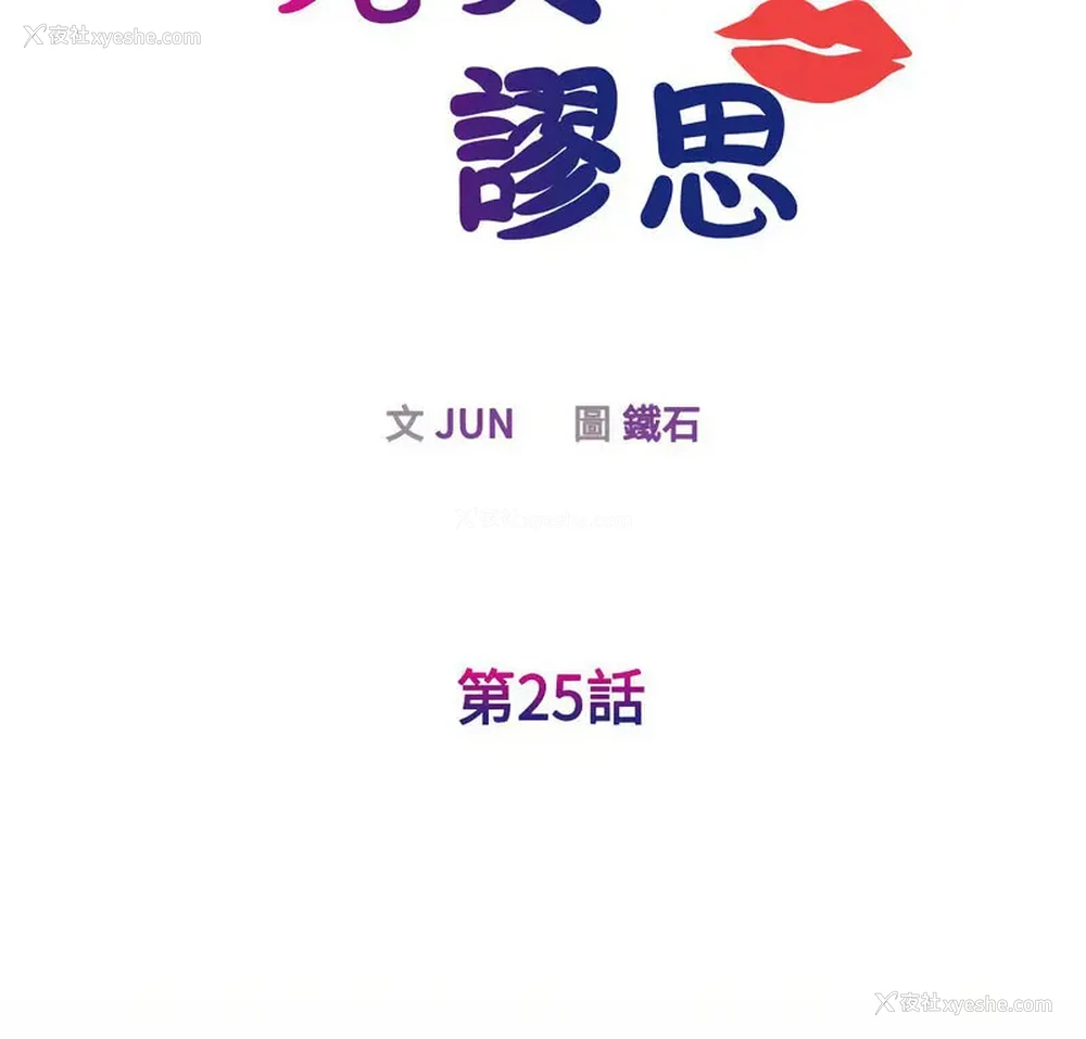 7P - 我的完美缪斯