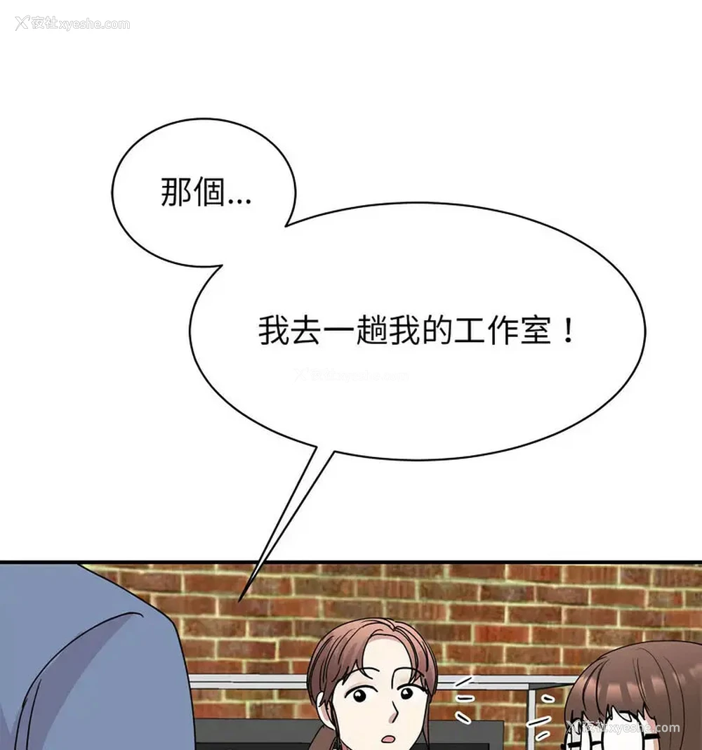 75P - 我的完美缪斯