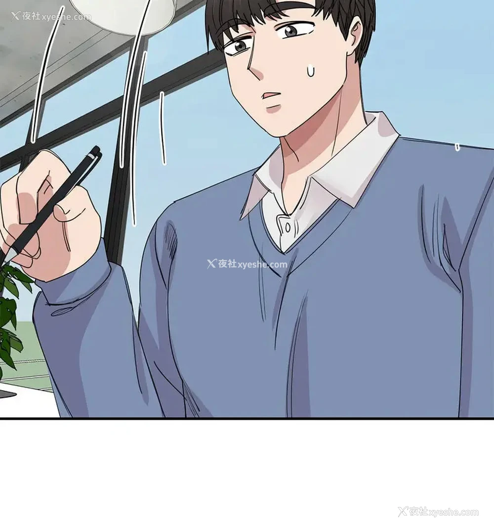 79P - 我的完美缪斯