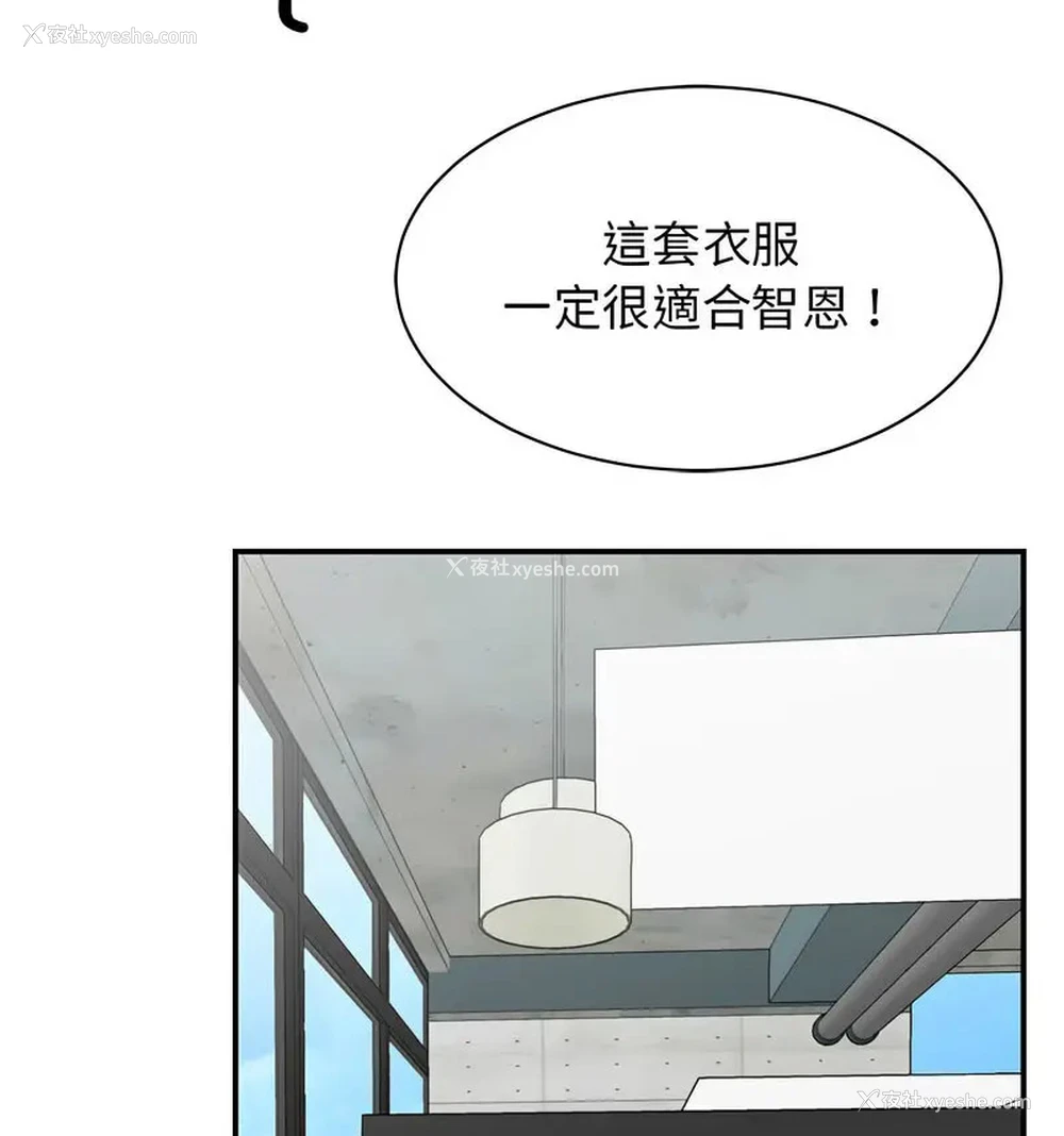 86P - 我的完美缪斯
