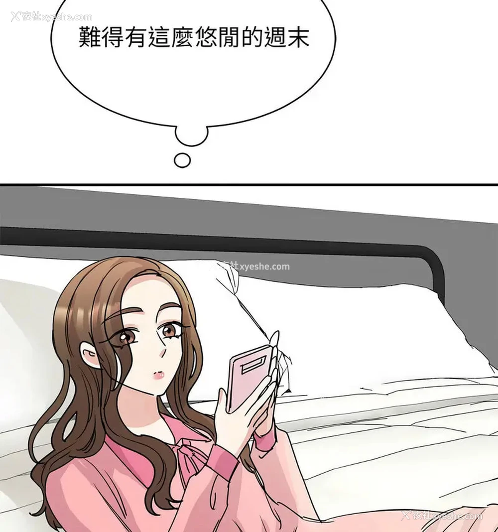 91P - 我的完美缪斯