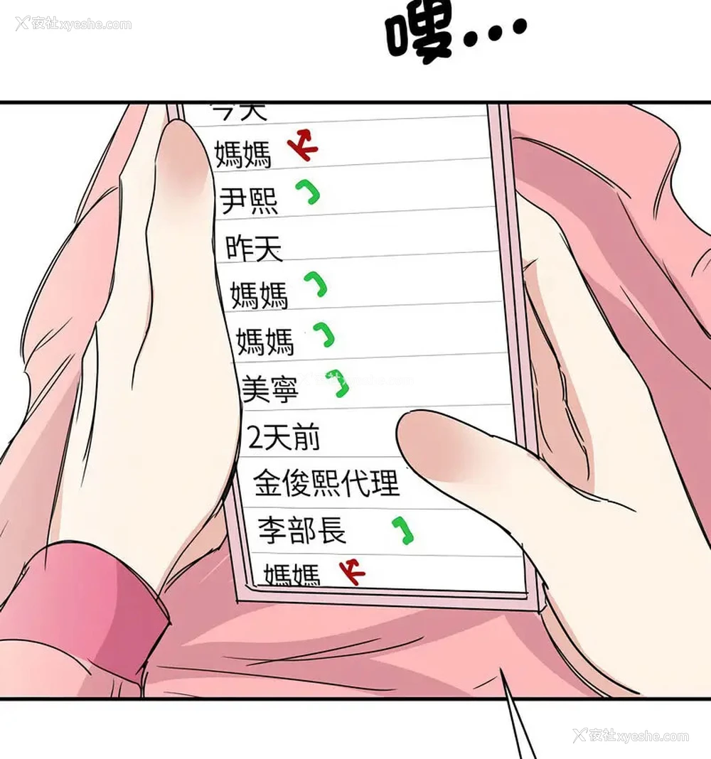 95P - 我的完美缪斯