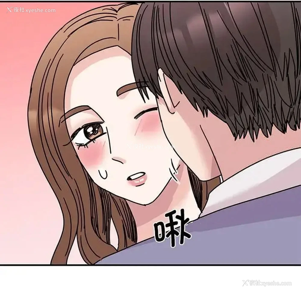 100P - 我的完美缪斯
