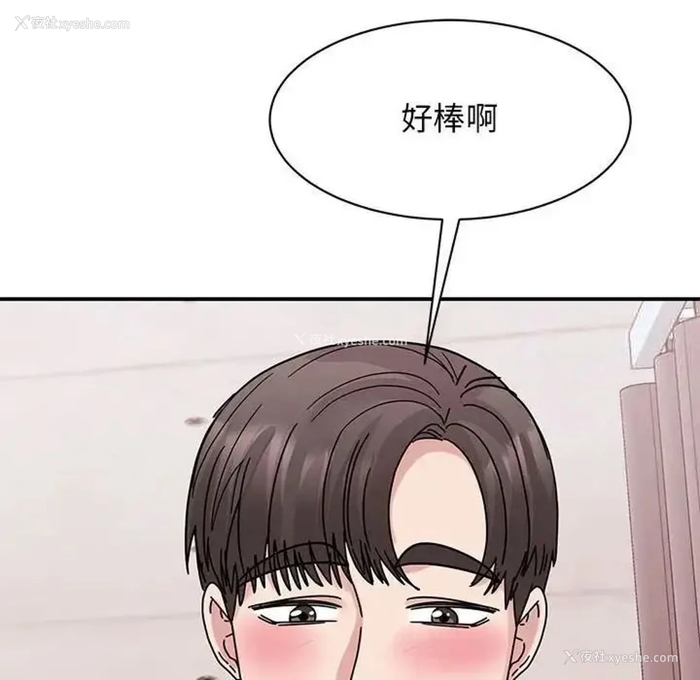101P - 我的完美缪斯