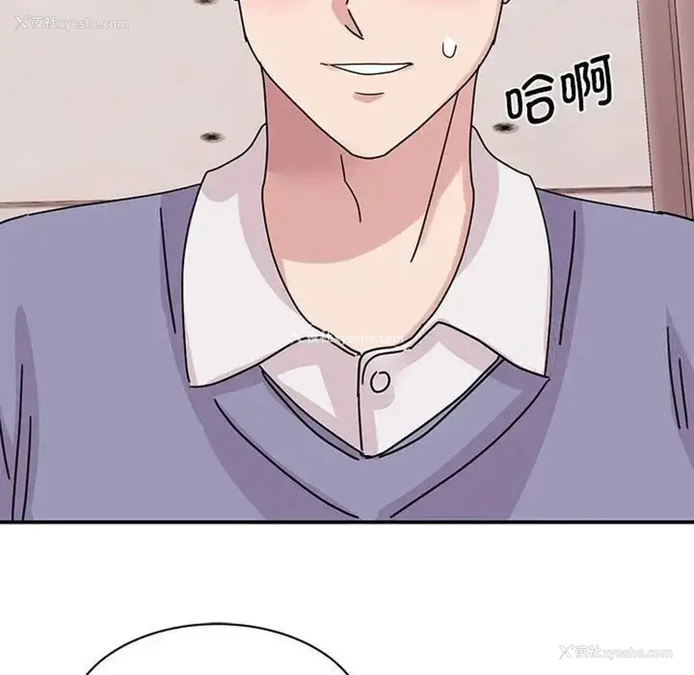 102P - 我的完美缪斯