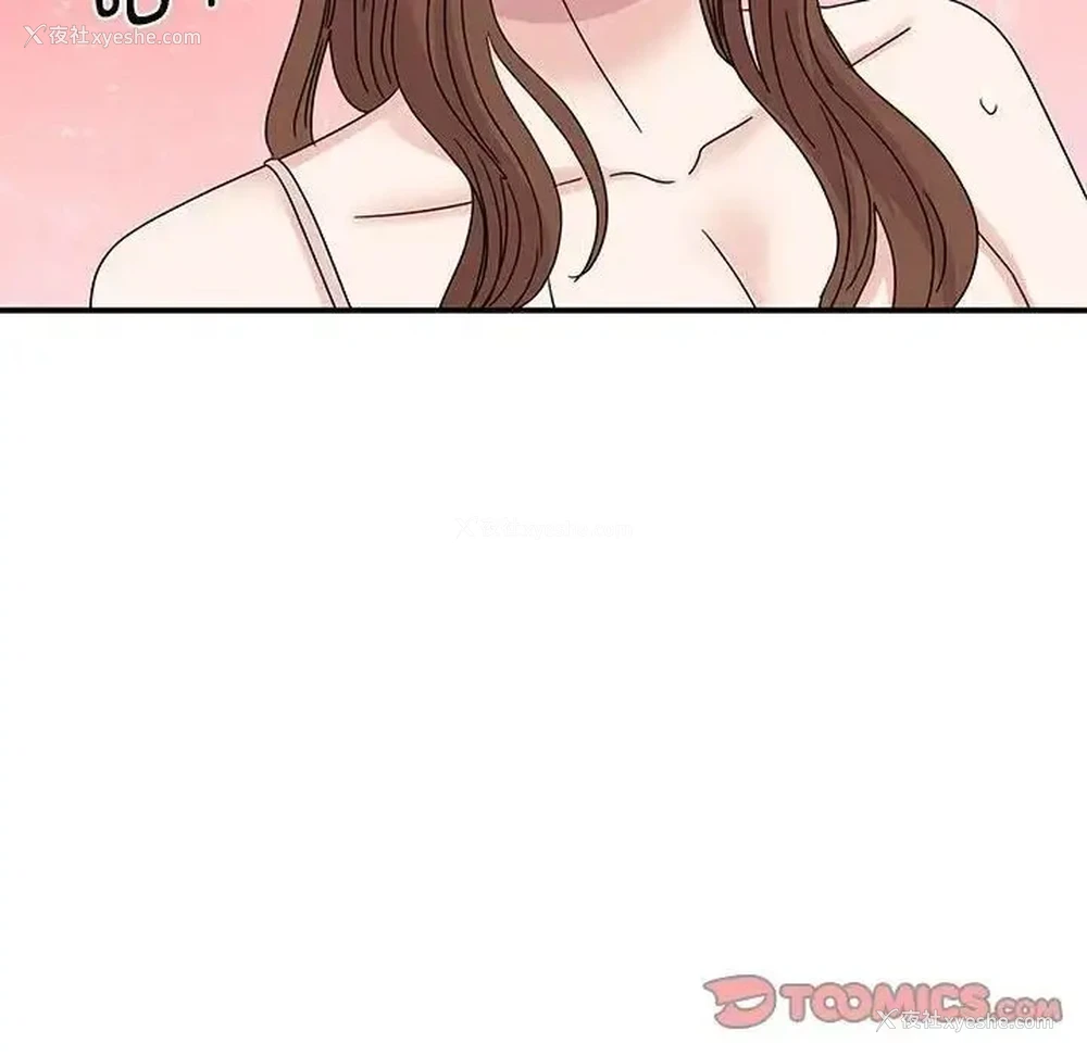 104P - 我的完美缪斯