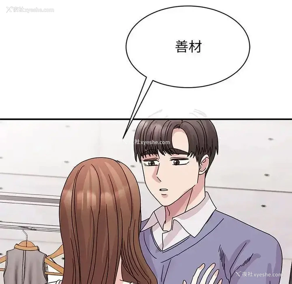 105P - 我的完美缪斯