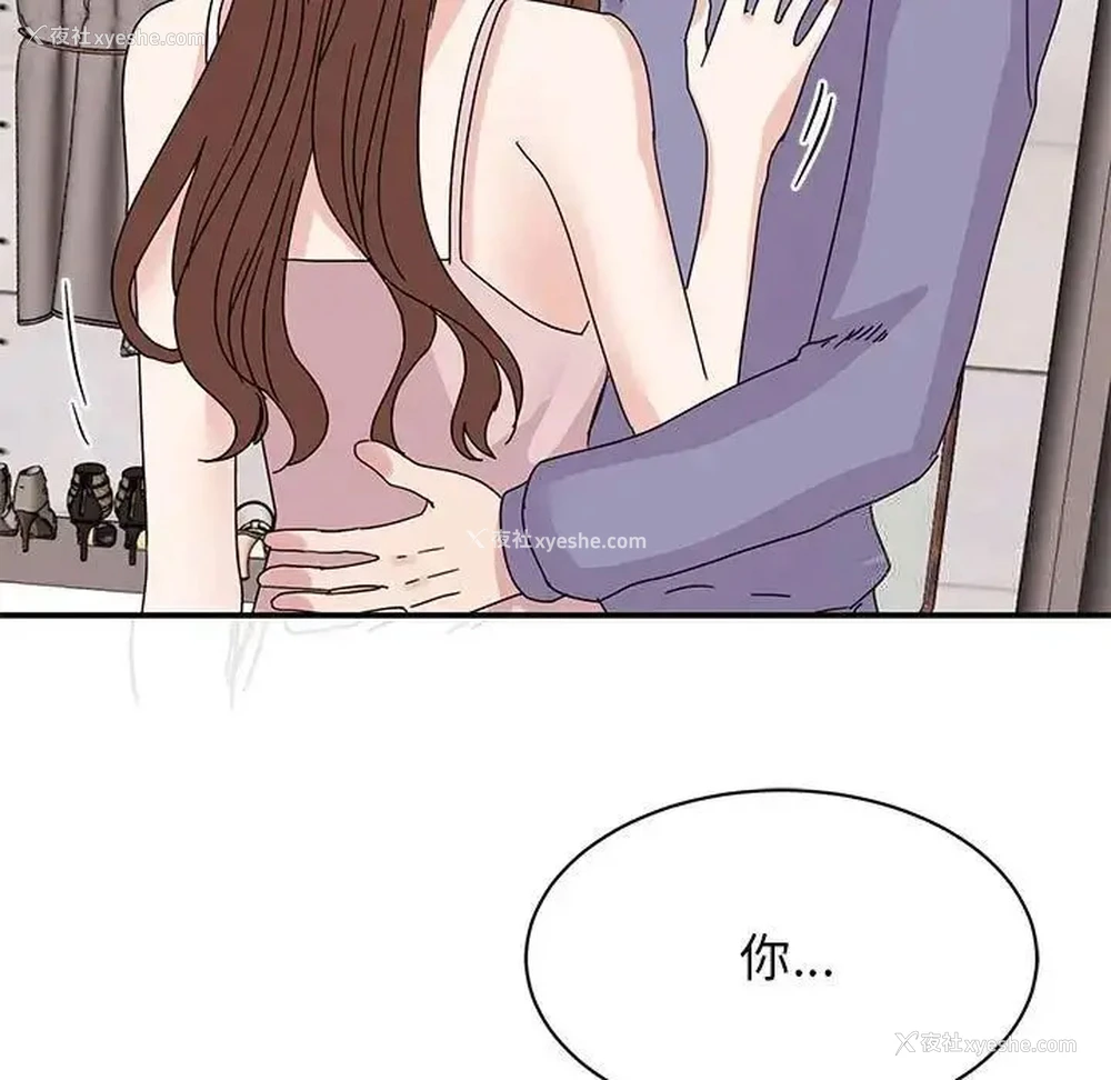 106P - 我的完美缪斯
