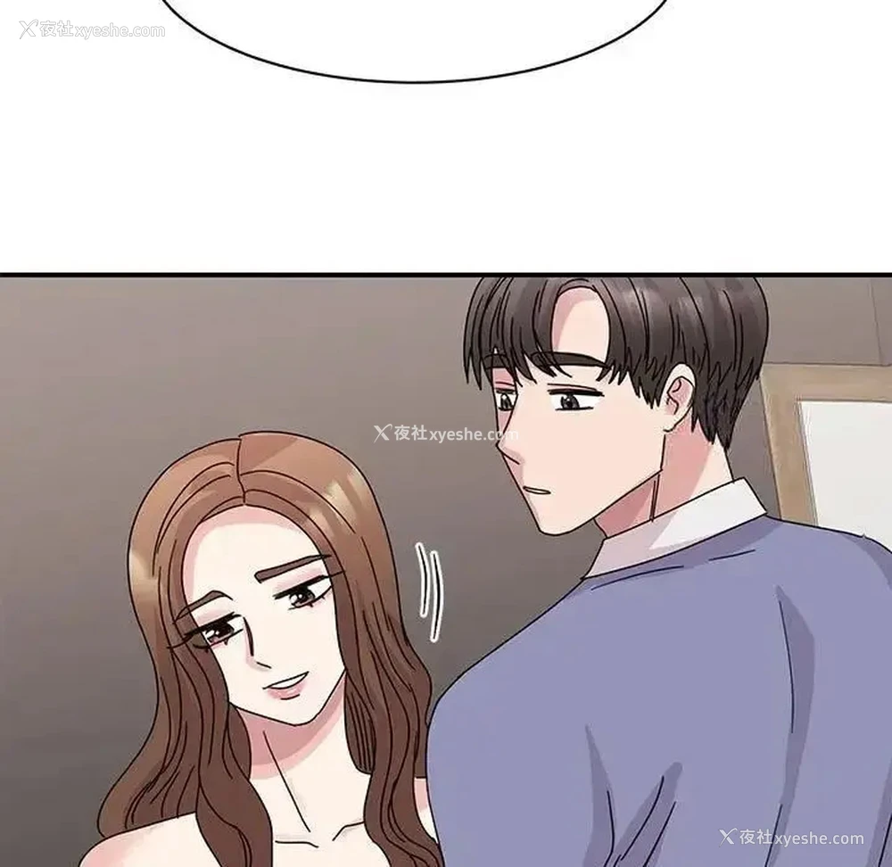 115P - 我的完美缪斯