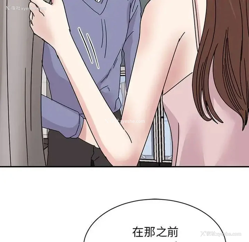 118P - 我的完美缪斯