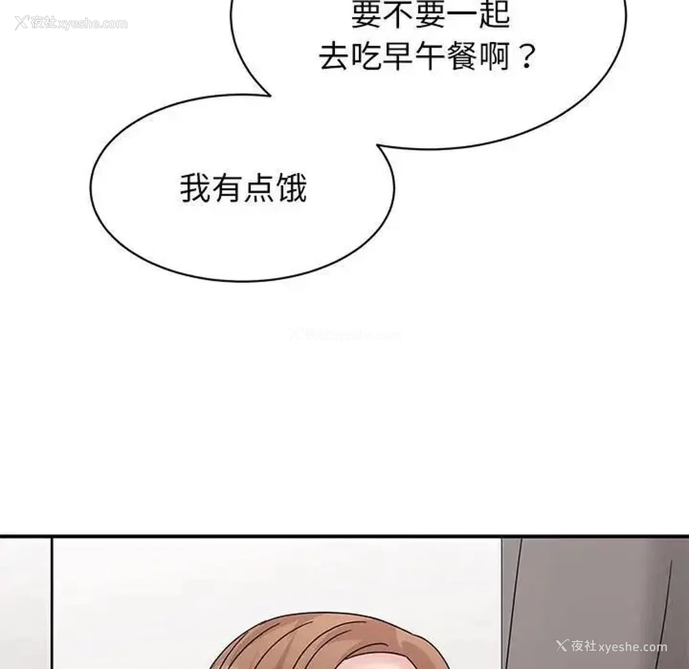 119P - 我的完美缪斯