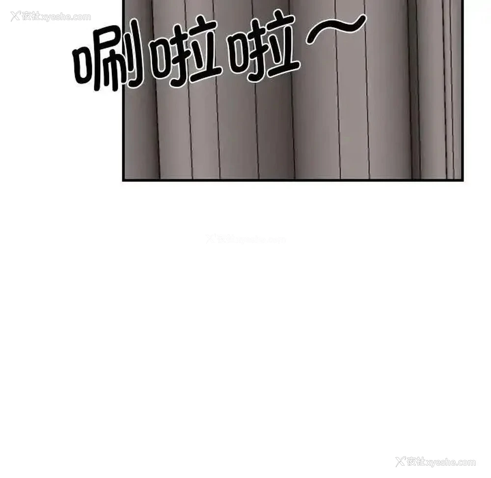 123P - 我的完美缪斯