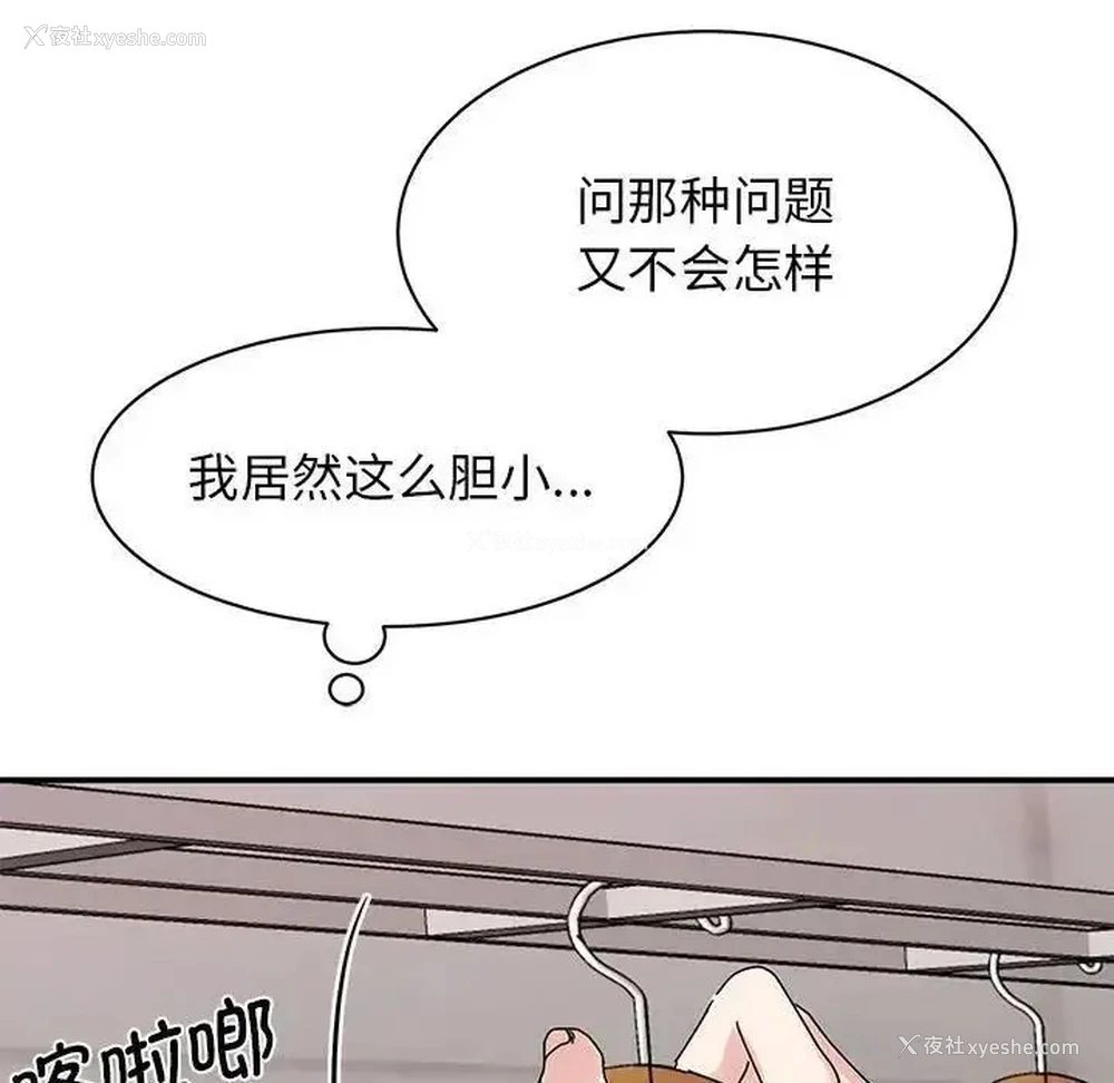 127P - 我的完美缪斯
