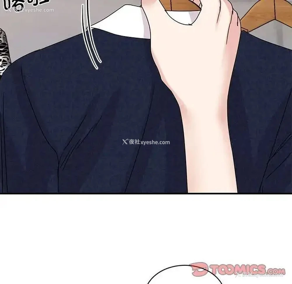 128P - 我的完美缪斯